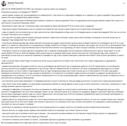 IMG 20190719 112935 216