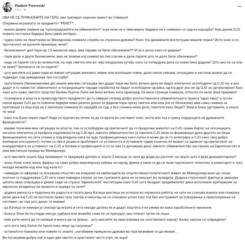 IMG 20190719 112935 216