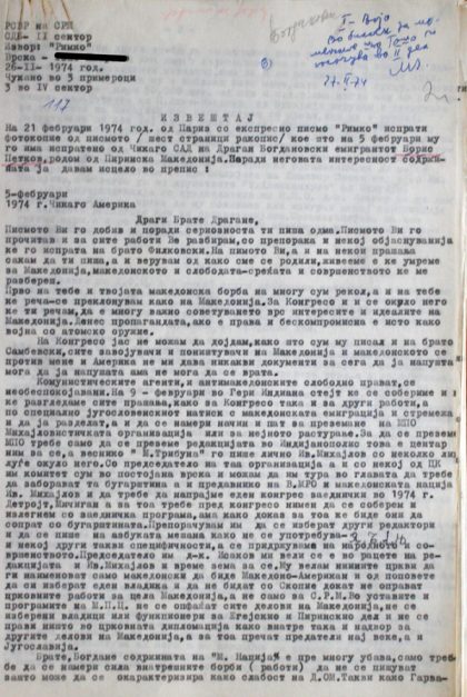 izvestaj-26-02-1974-1