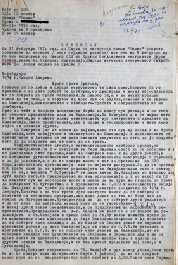 izvestaj-26-02-1974-1