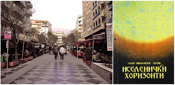 bornova