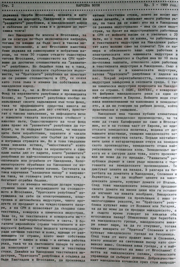 narodna-volja-2