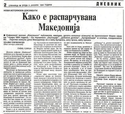 kako-e-rasparcuvana-makedonija