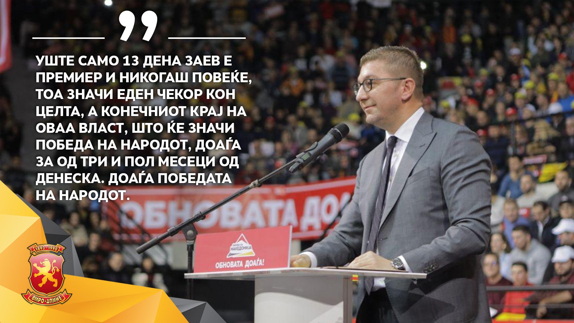 Hristijan Mic