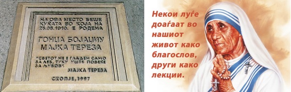 majka-tereza-2