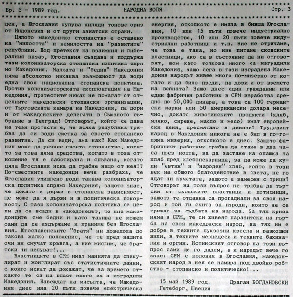 narodna-volja-3