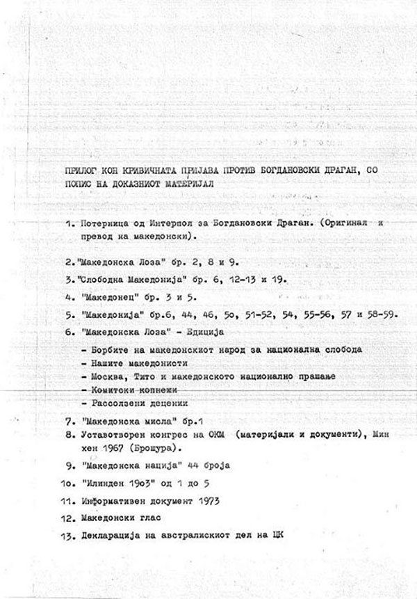 dragan--dokazni-materijali-1977-1