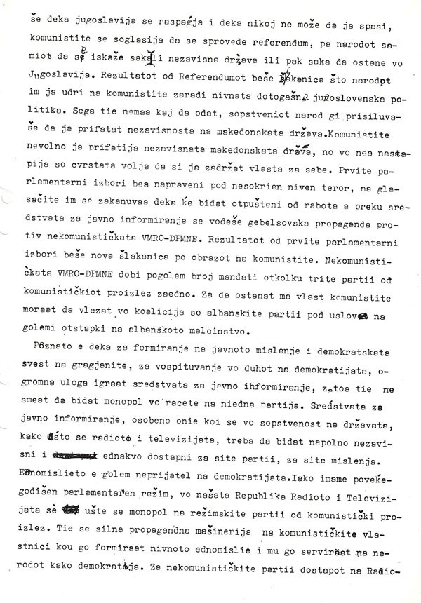 banana-republika-3