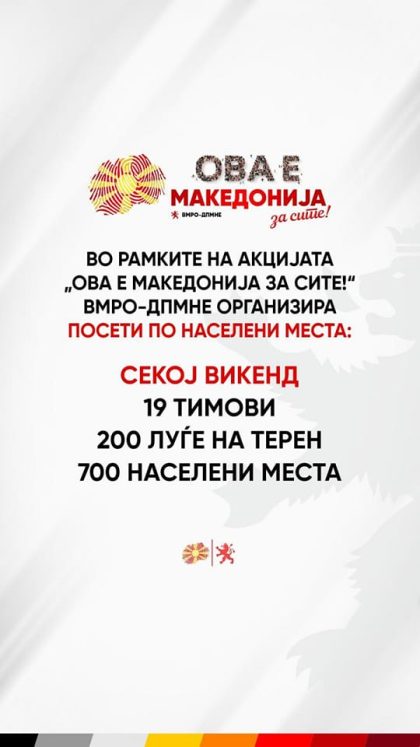 3439317