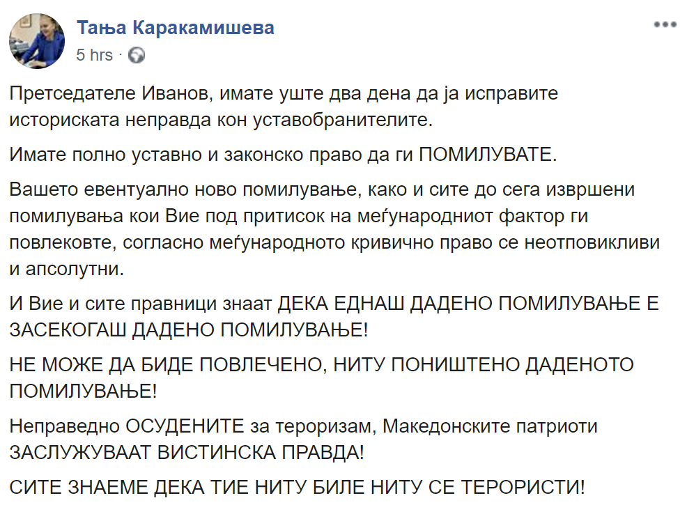 Screenshot 81-1