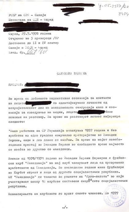 sluzbena-beleska-27071978-1