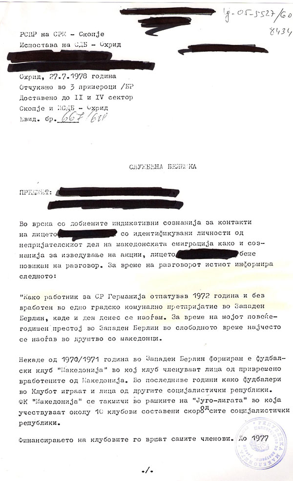 sluzbena-beleska-27071978-1