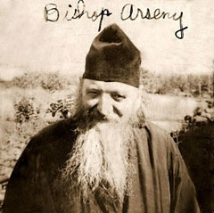 arsenij