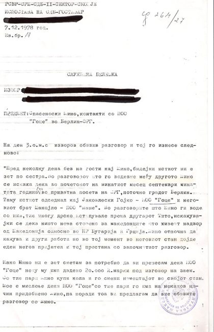 sb-07-12-1978-1