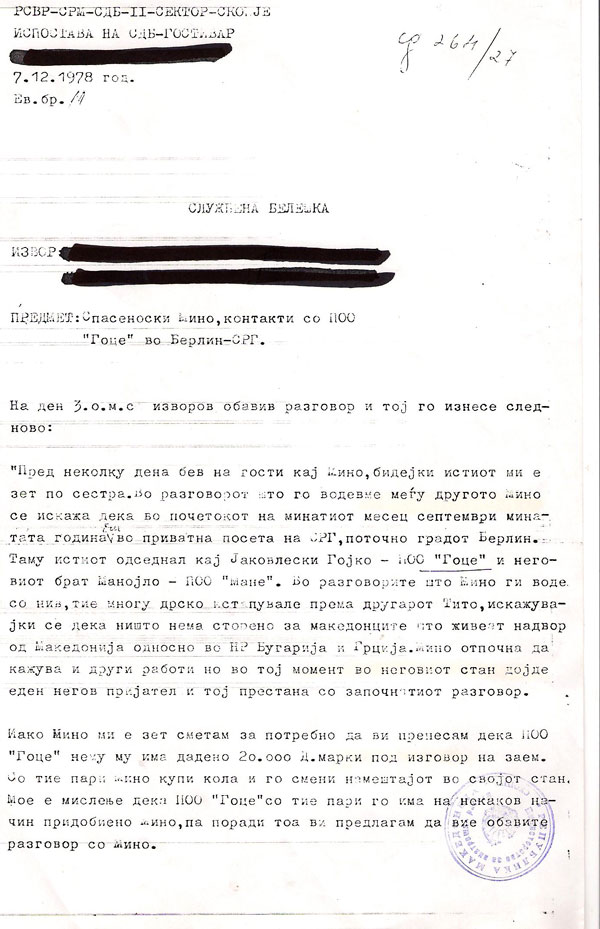 sb-07-12-1978-1