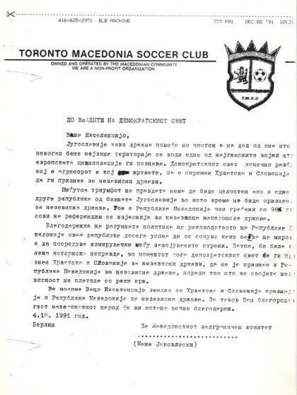 toronto-macedonia-soccer-club
