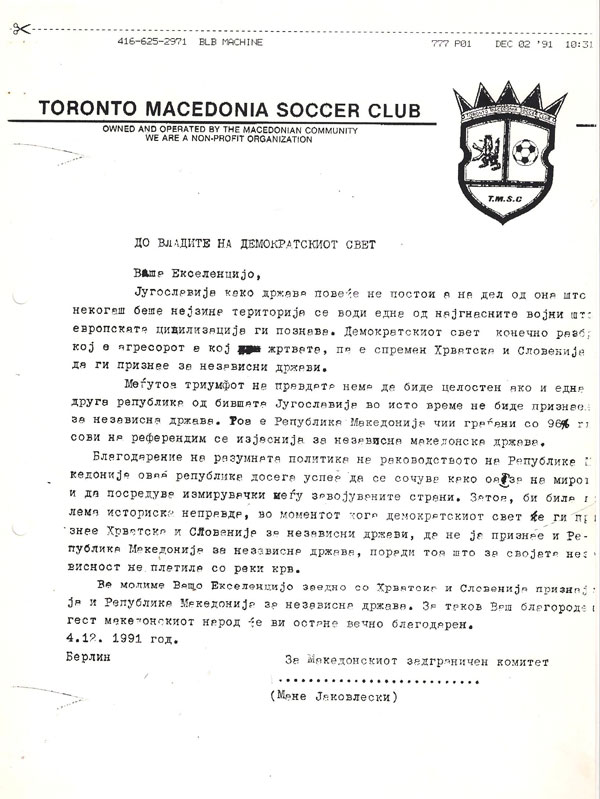 toronto-macedonia-soccer-club