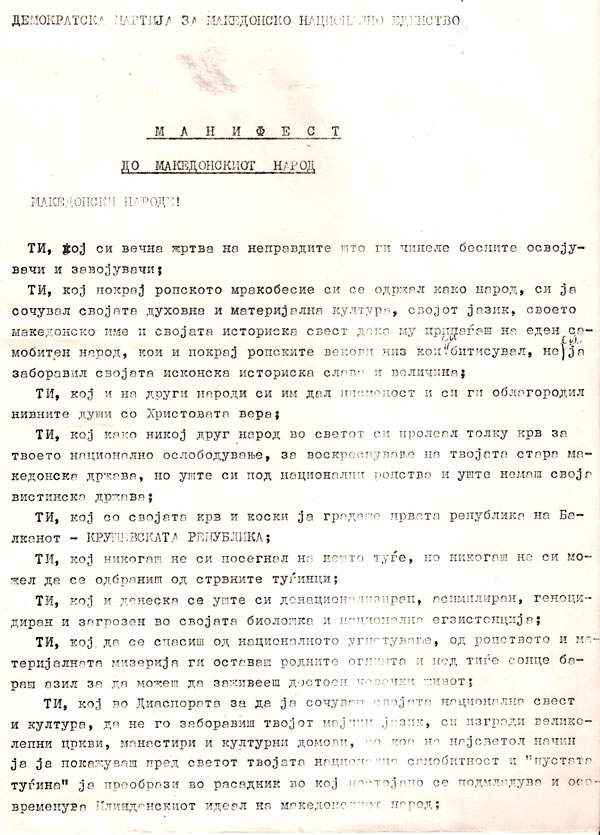 manifest1