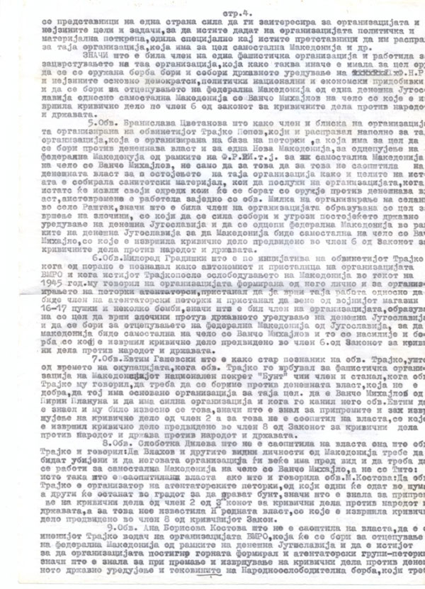 obvinitelen-akt-4