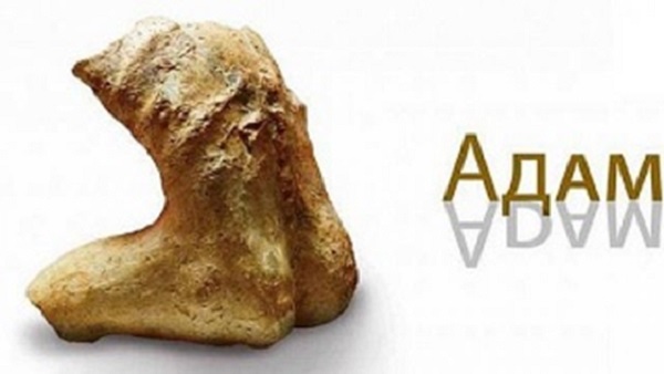 adam-od-govrlevo