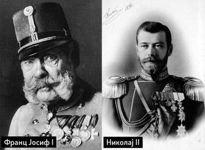 franc-josif-i-nikolaj