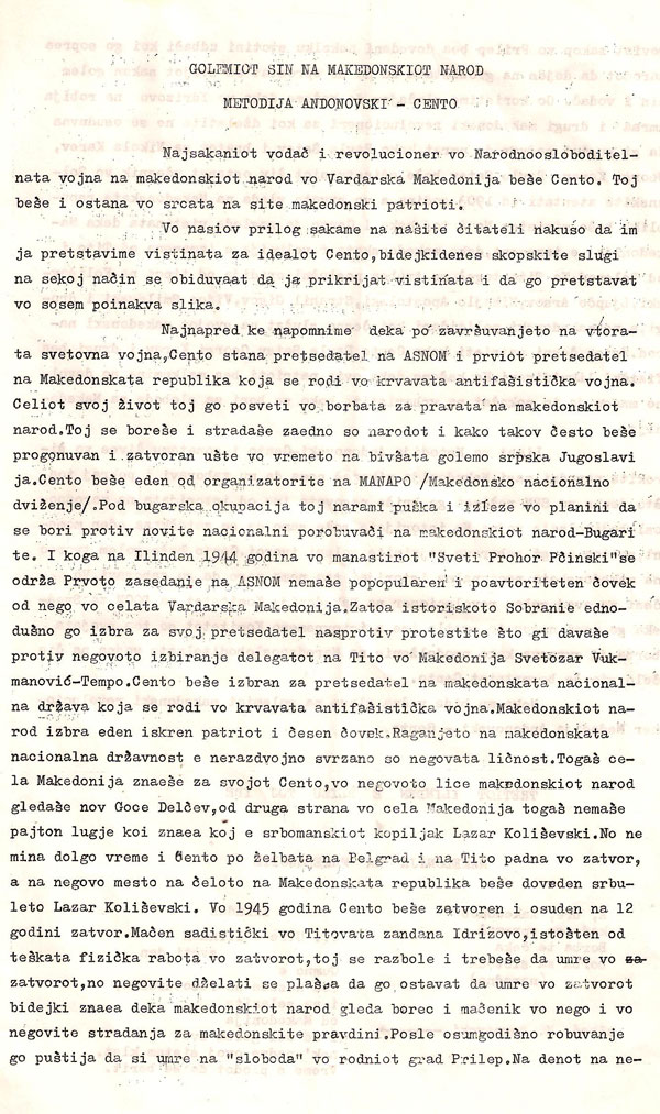 cento1