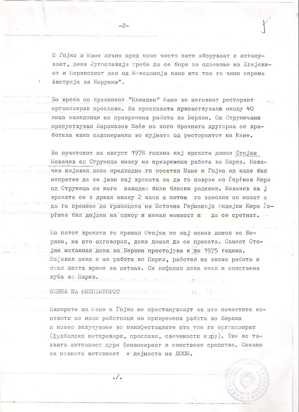 sb-16-10-1978-2