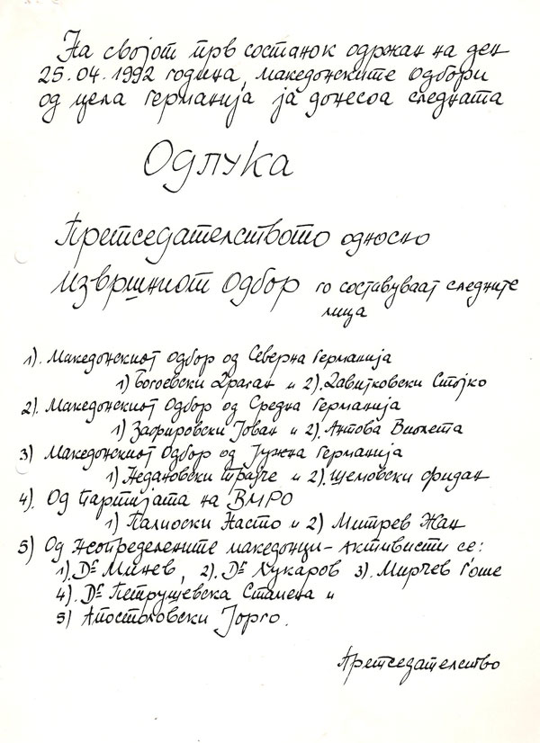 dosie-2
