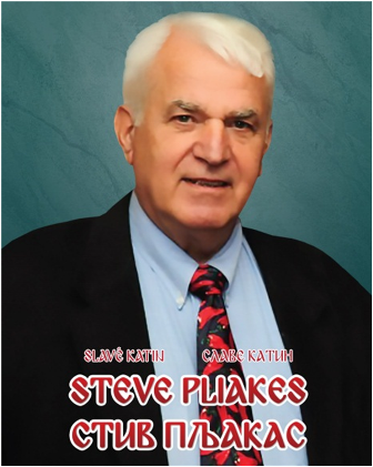 stiv1