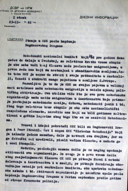 dragan-bogdanovski-1