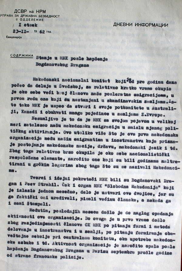 dragan-bogdanovski-1
