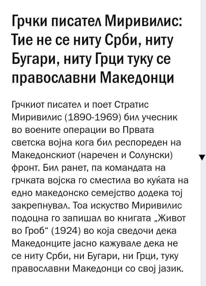 Grcija copy