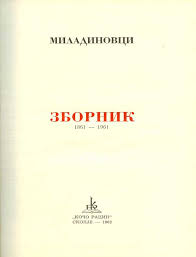 index