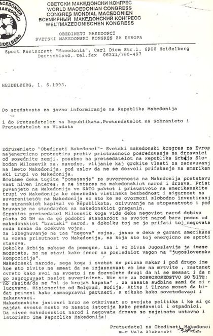 vele-aleksoski-1993