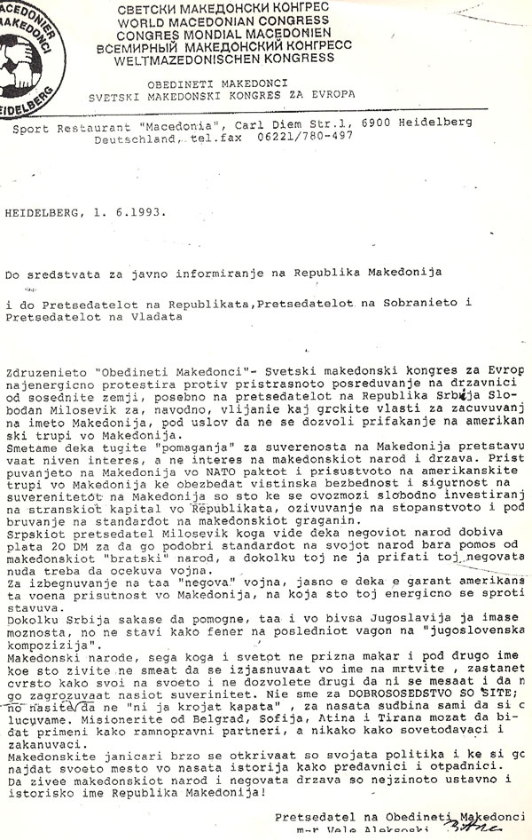 vele-aleksoski-1993