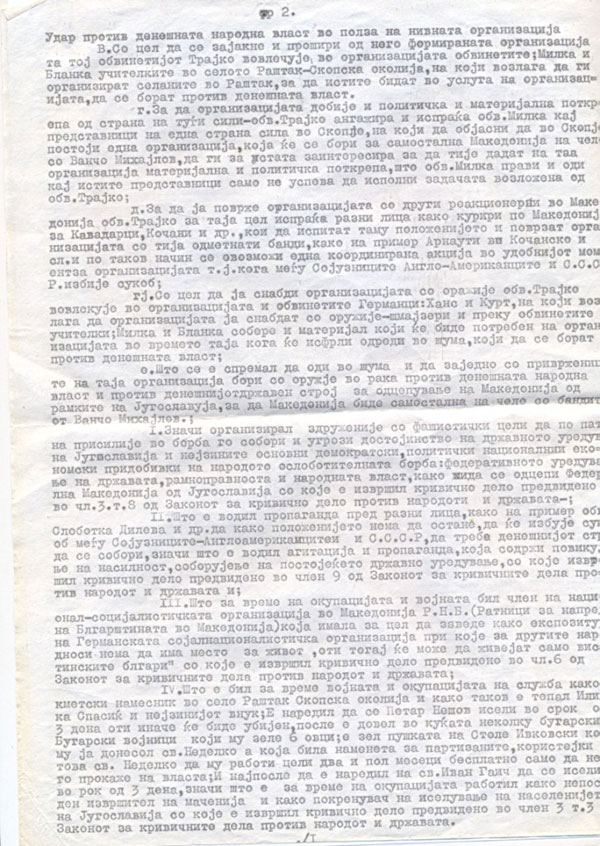 obvinitelen-akt-2