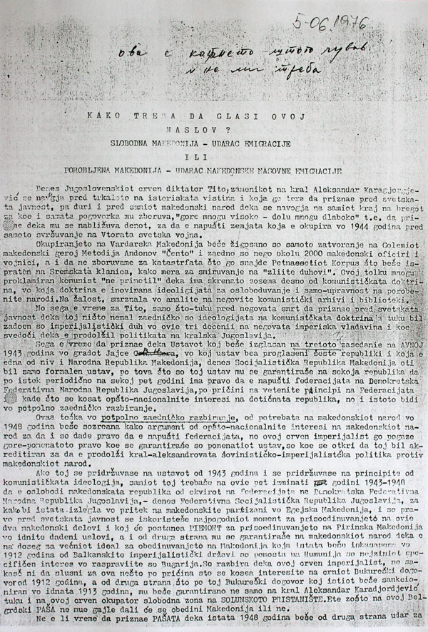 slobodna-makedonija-1
