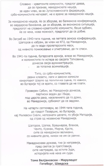 pesna-sharlo-2