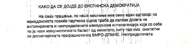 kako-da-se-dojde-do-vistinskata-demokratija-1