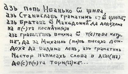 ivan-ierakar2