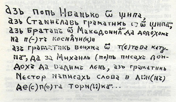 ivan-ierakar2