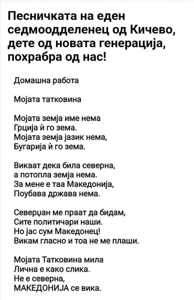 3sredno1