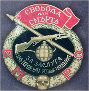 sloboda-ili-smrt