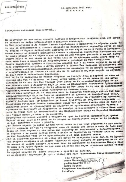 pante-mitev-do-mane-jakovleski