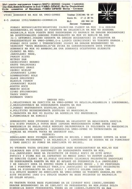 Второ собрание на Македонскиот Задграничен Комитет на ВМРО-ДПМНЕ
