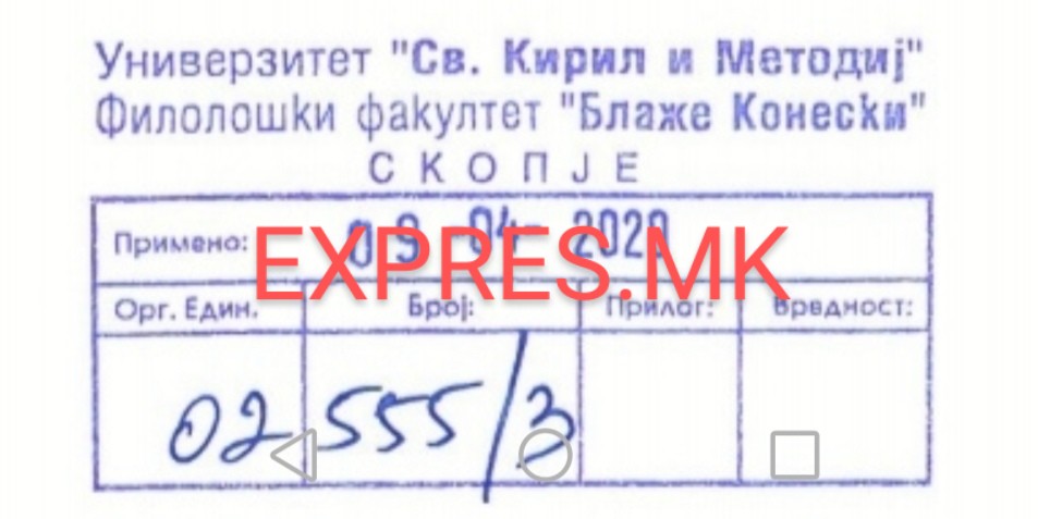 Screenshot 20210304 1833302