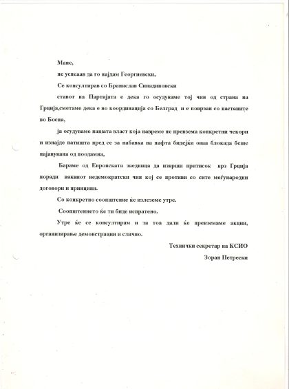 zoran