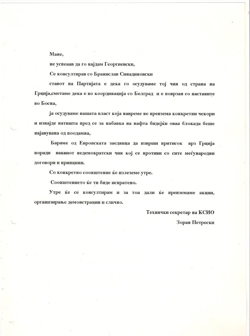 zoran