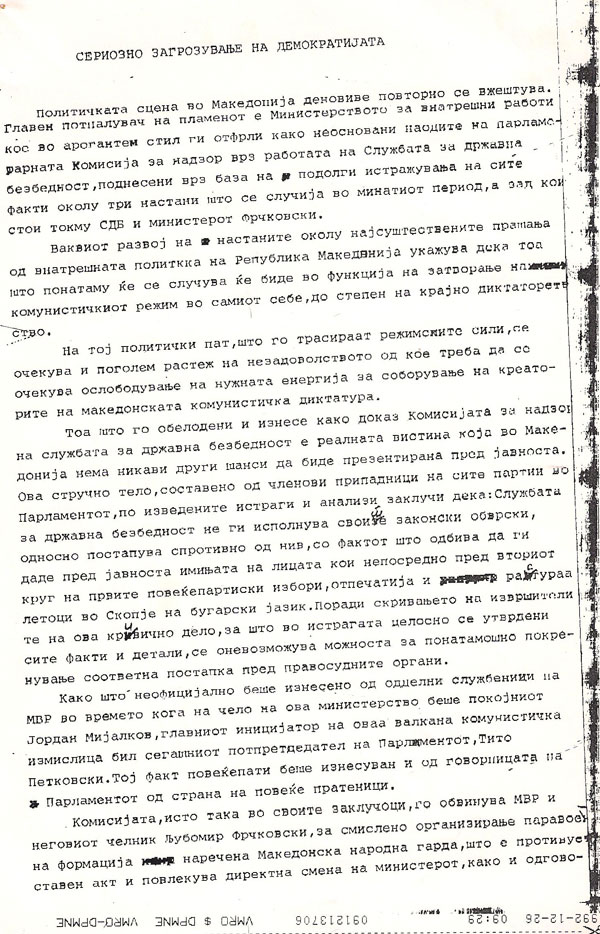 Eftim-Takovski-so-pismo-Zagrozuvanje-na-diktatura-0