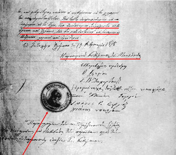 manifest1881